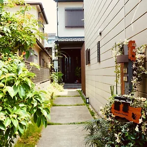  Maison d'hôtes 遥華-haruka House