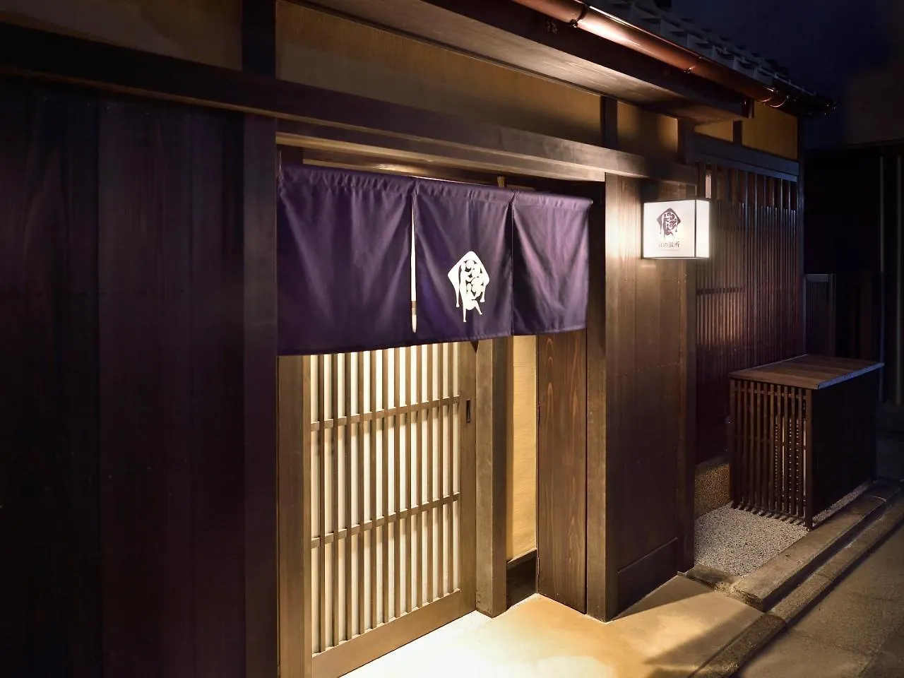 Kyo No Ondokoro Gokomachi Ebisugawa #3 Kyoto Holiday home